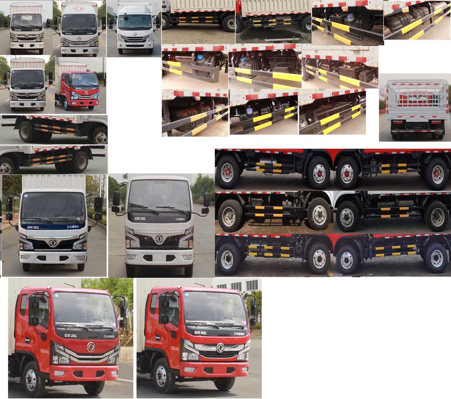 東風(fēng)牌EQ5042CCY3CDFAC倉柵式運輸車公告圖片