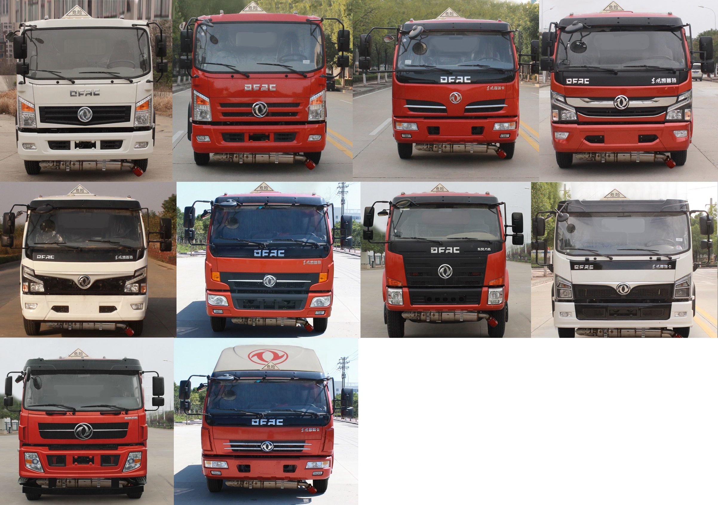 中汽力威牌HLW5121GYYE6運油車公告圖片