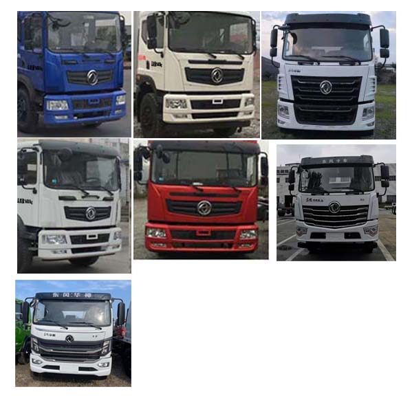 專致牌YZZ5160GPSEST6綠化噴灑車公告圖片