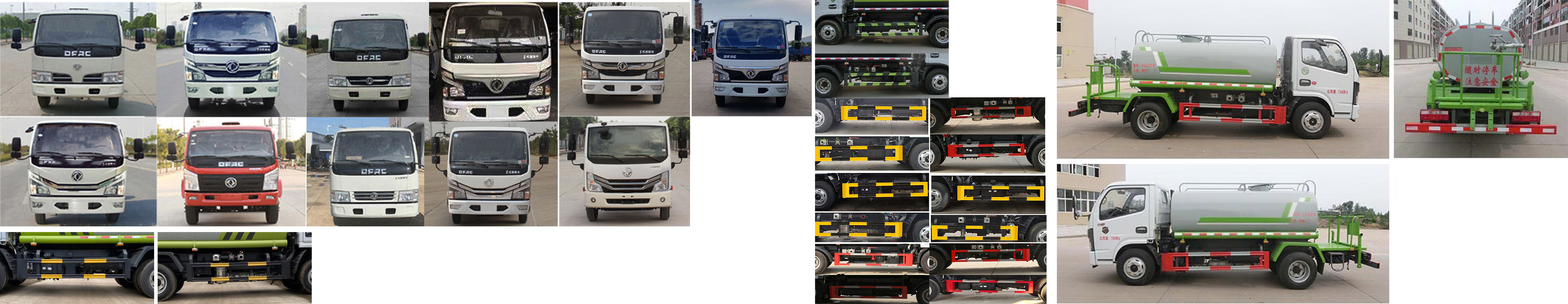 虹宇牌HYS5071GQXE6清洗車公告圖片