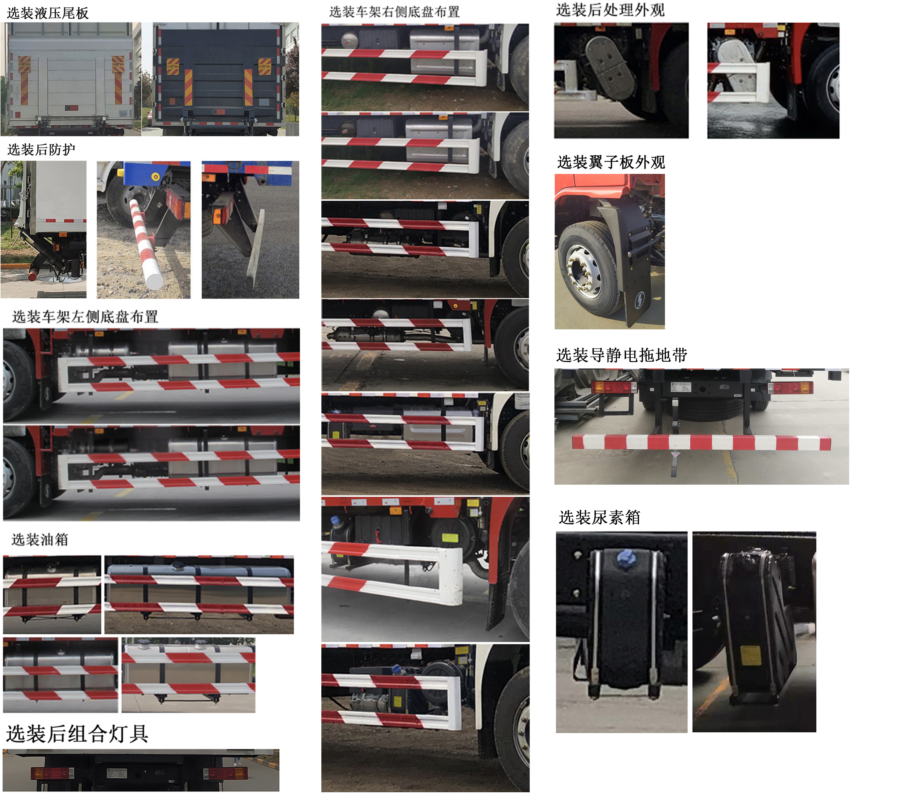 陜汽牌SX5169XYKLA501F1翼開啟廂式車公告圖片