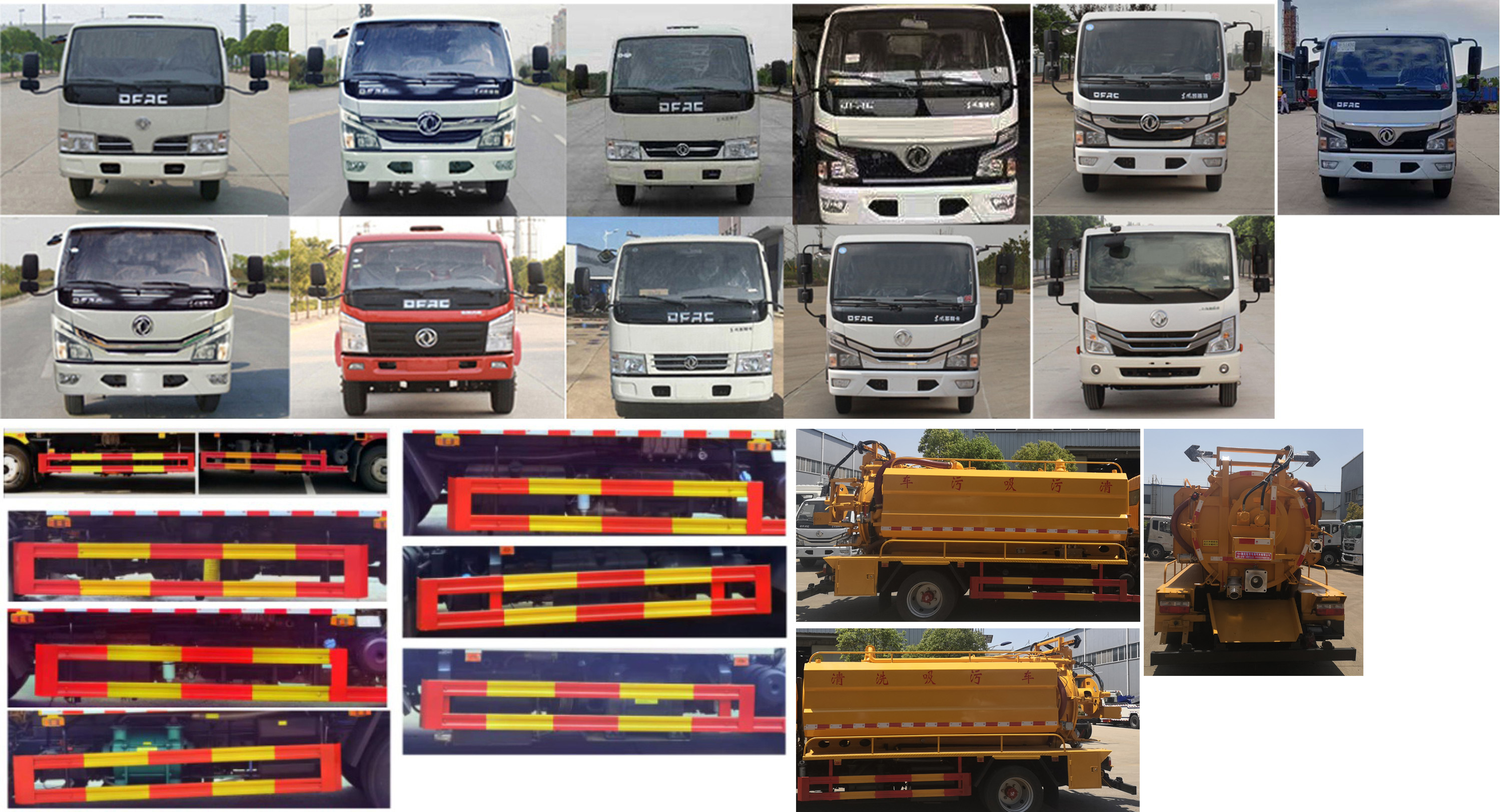 虹宇牌HYS5040GQWE6清洗吸污車(chē)公告圖片