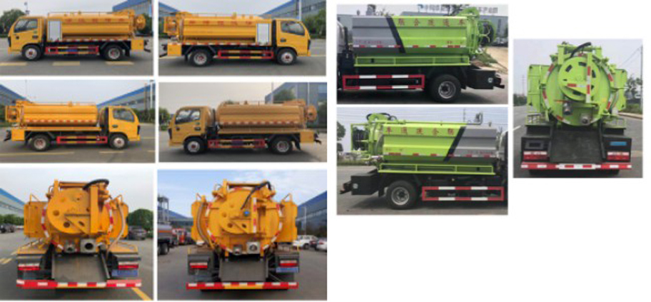 虹宇牌HYS5040GQWE6清洗吸污車(chē)公告圖片