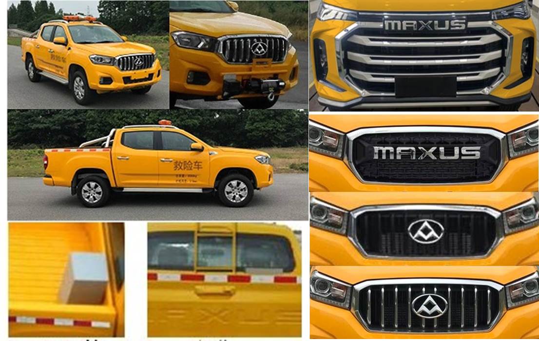 大通牌SH5032XXHD8DC-D1救險(xiǎn)車(chē)公告圖片