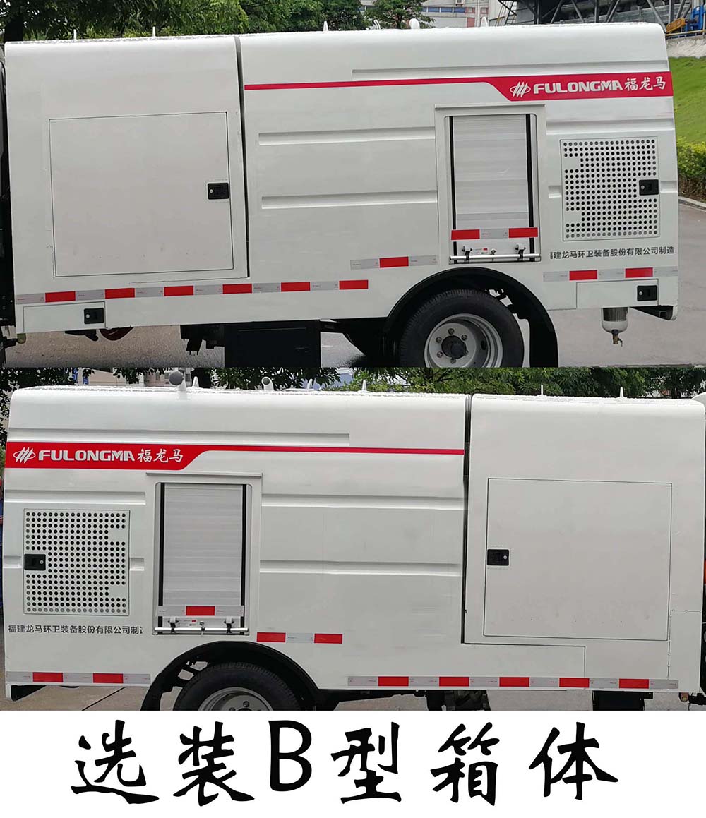 福龍馬牌FLM5041TYHDGBEV純電動路面養(yǎng)護車公告圖片