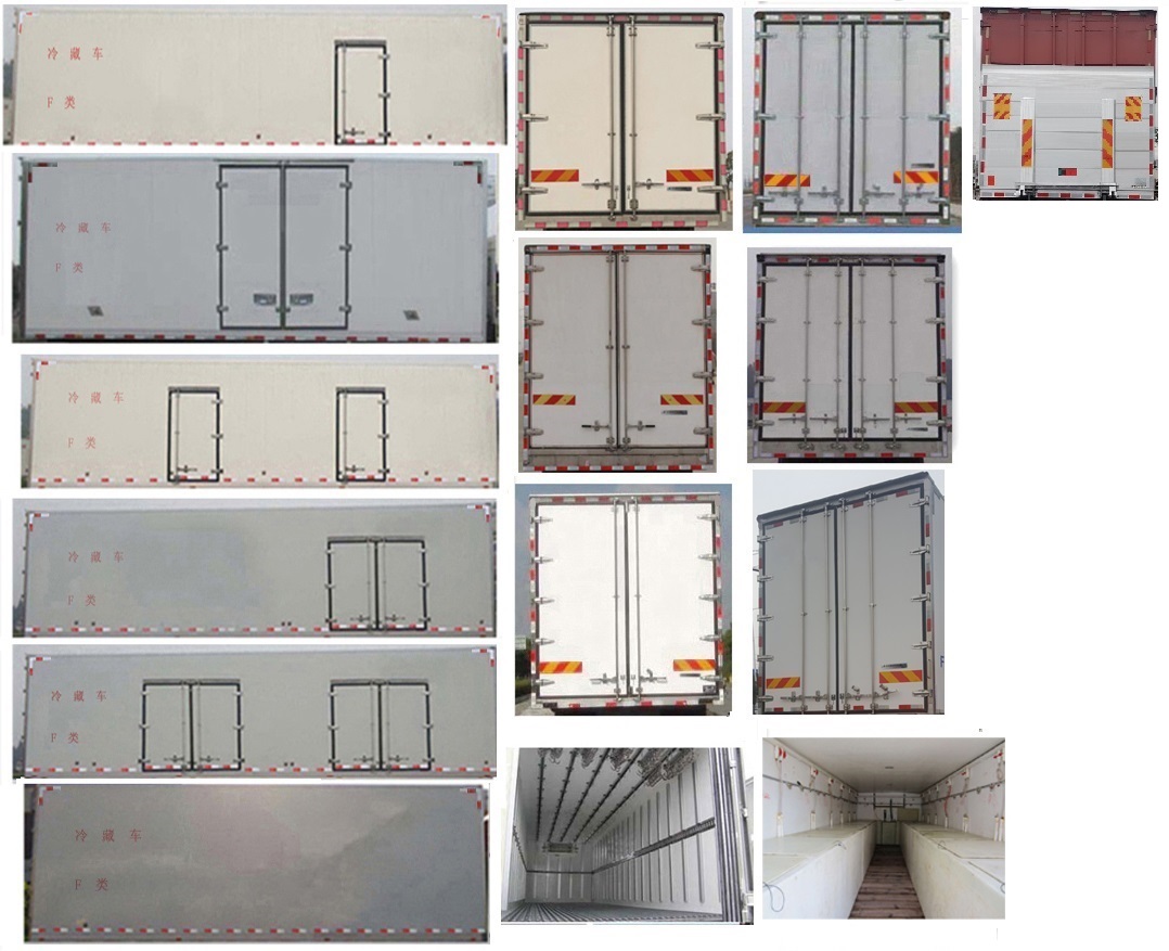 乘龍牌LZ5250XLCH5CC1冷藏車公告圖片