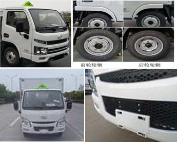 程力威牌CLW5030XYYSH6醫(yī)療廢物轉(zhuǎn)運(yùn)車公告圖片