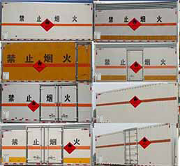 专威牌HTW5031XRYSH6易燃液体厢式运输车公告图片