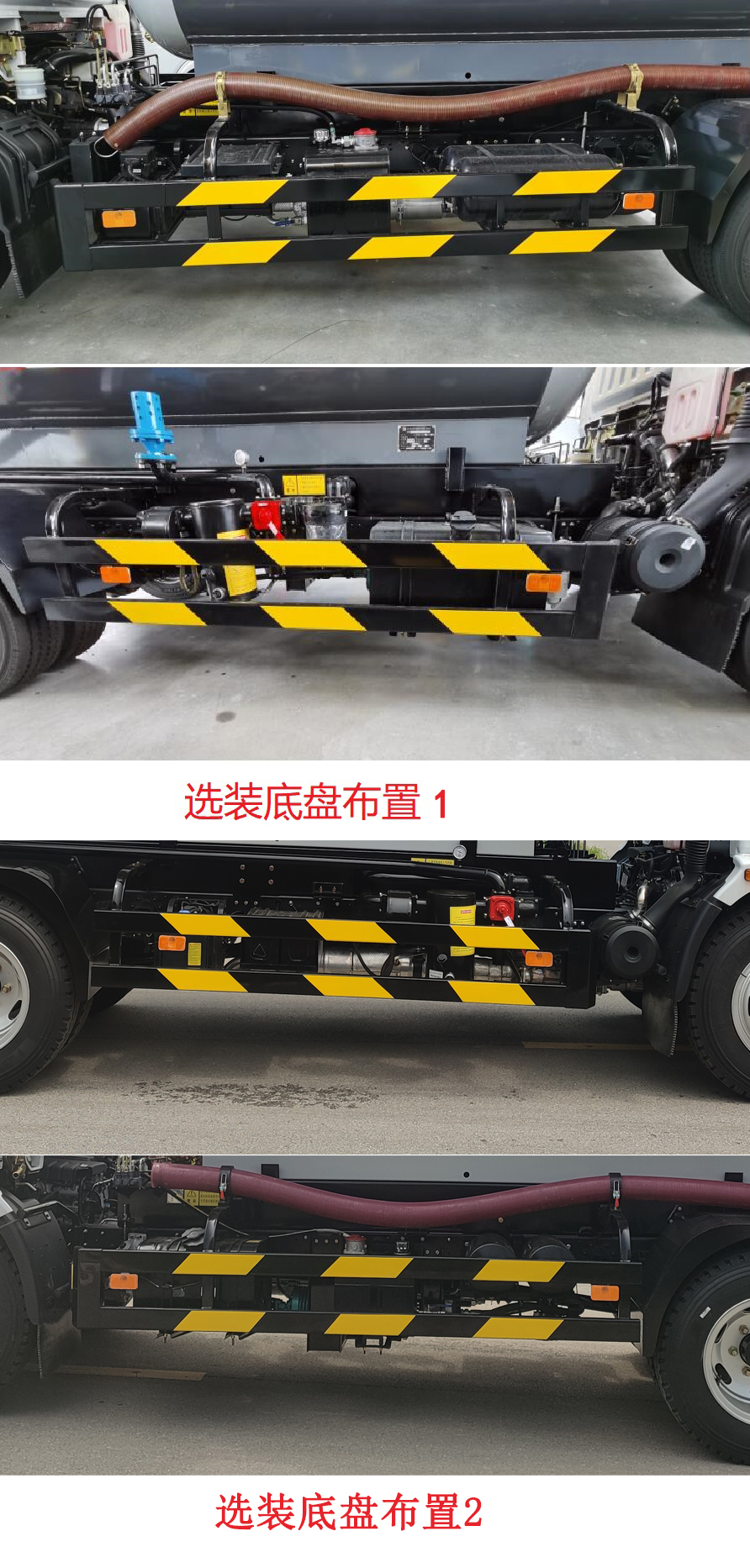 徐工牌DXA5120GXWD6吸污車公告圖片