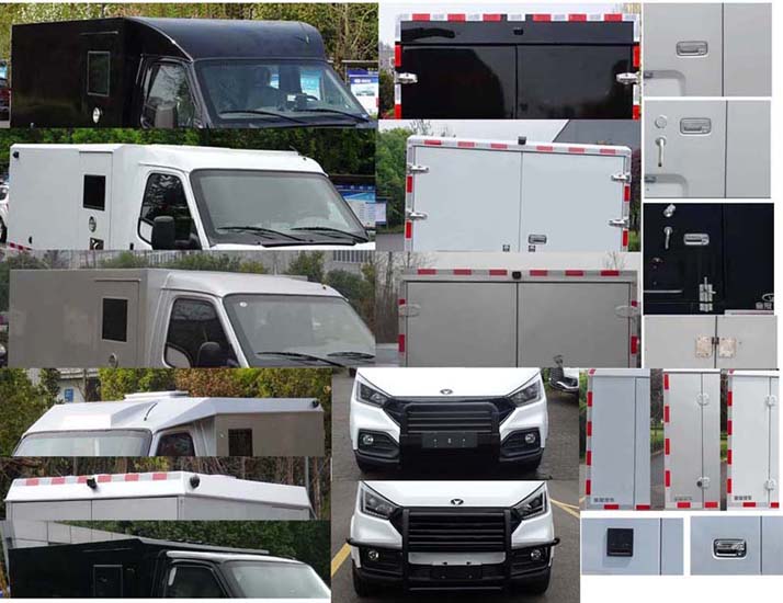 圣路牌SLT5042XYCE2L-AM運(yùn)鈔車公告圖片