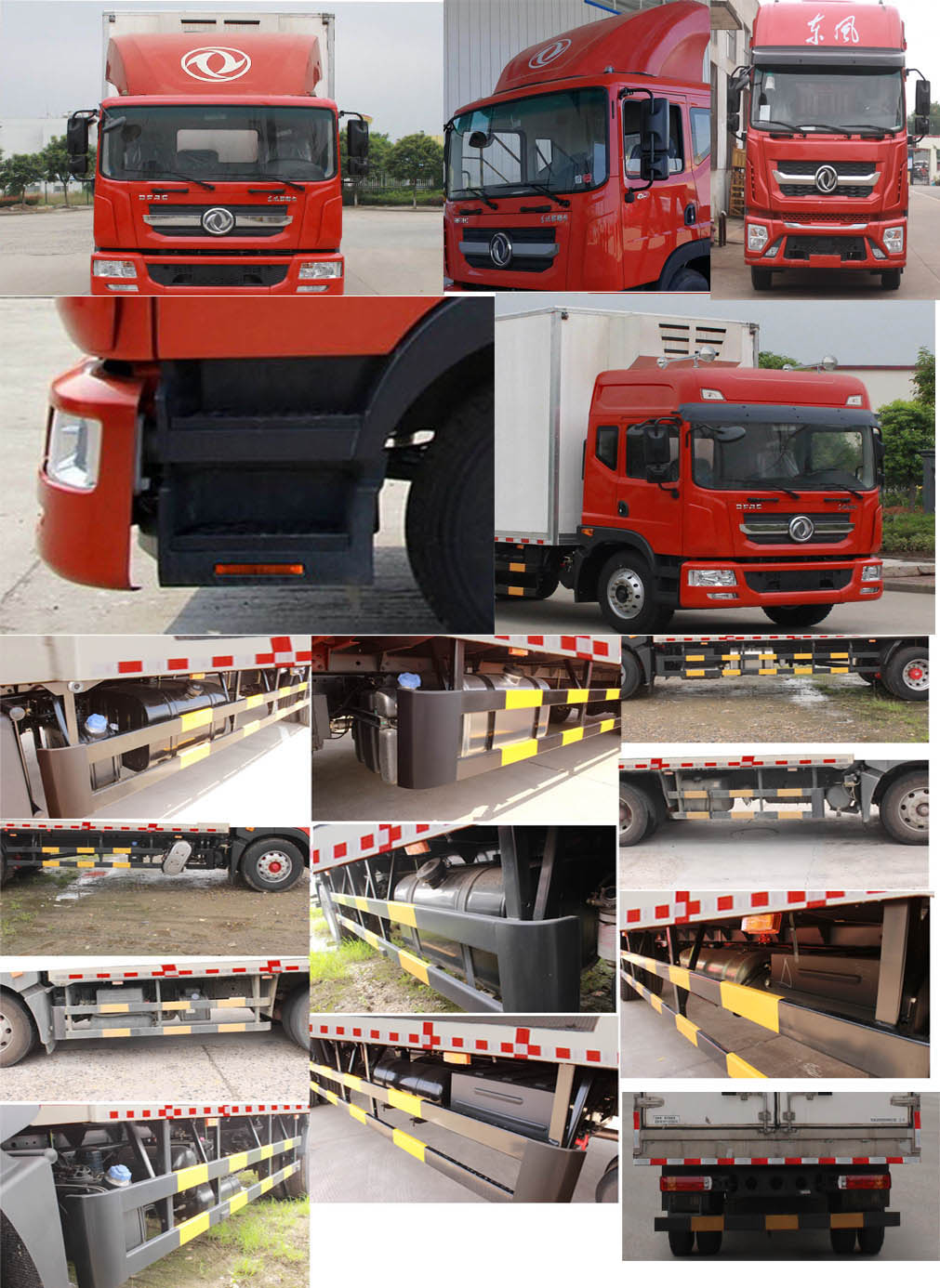 东风牌EQ5160XLCL9CDHAC冷藏车公告图片