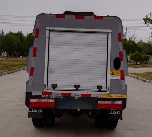 江淮牌HFC5031TYHSZ路面養(yǎng)護(hù)車公告圖片