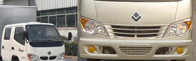 歐鈴牌ZB5041XXYBSD0L廂式運輸車公告圖片