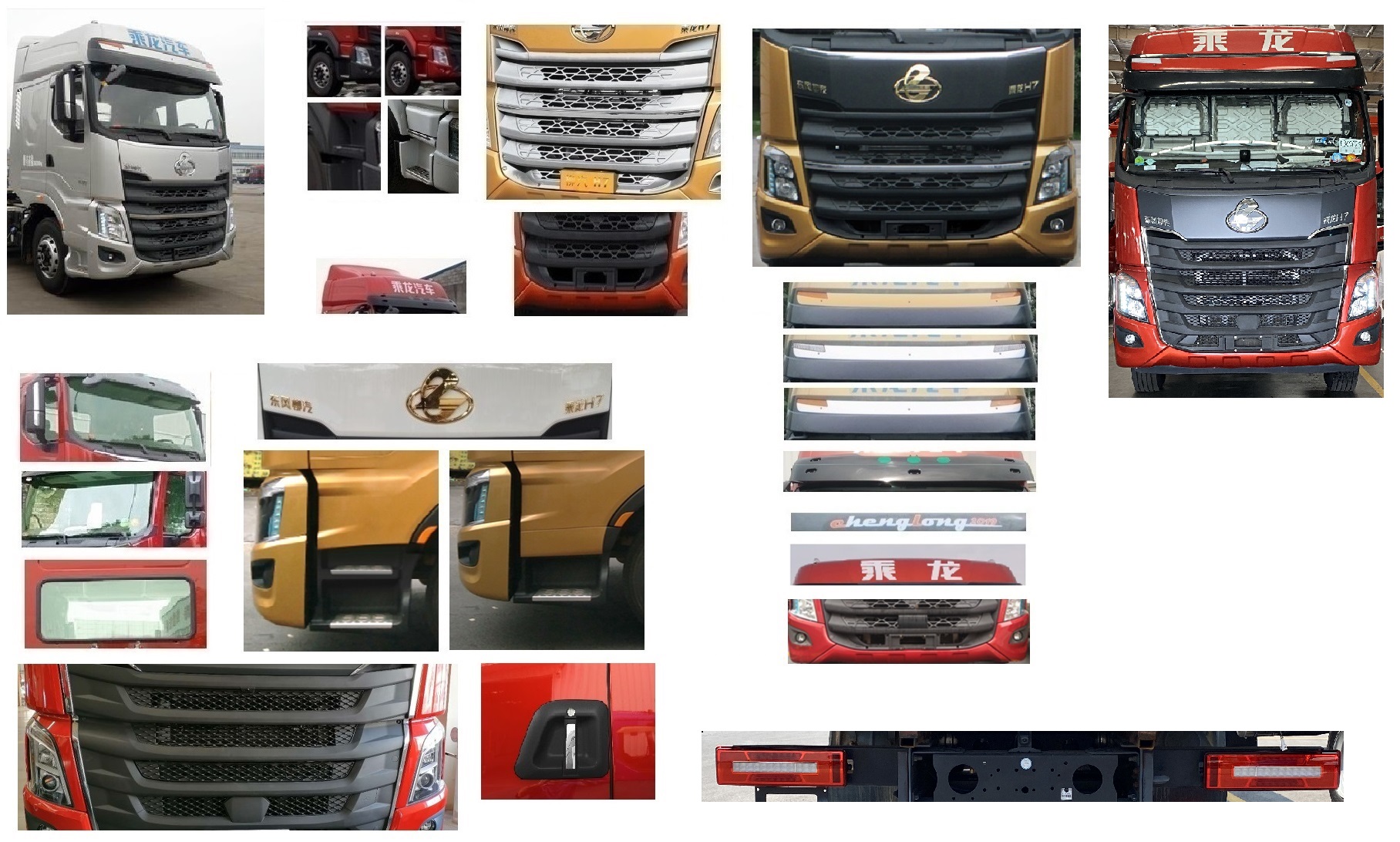 乘龍牌LZ5250ZKXH5CC1車廂可卸式汽車公告圖片