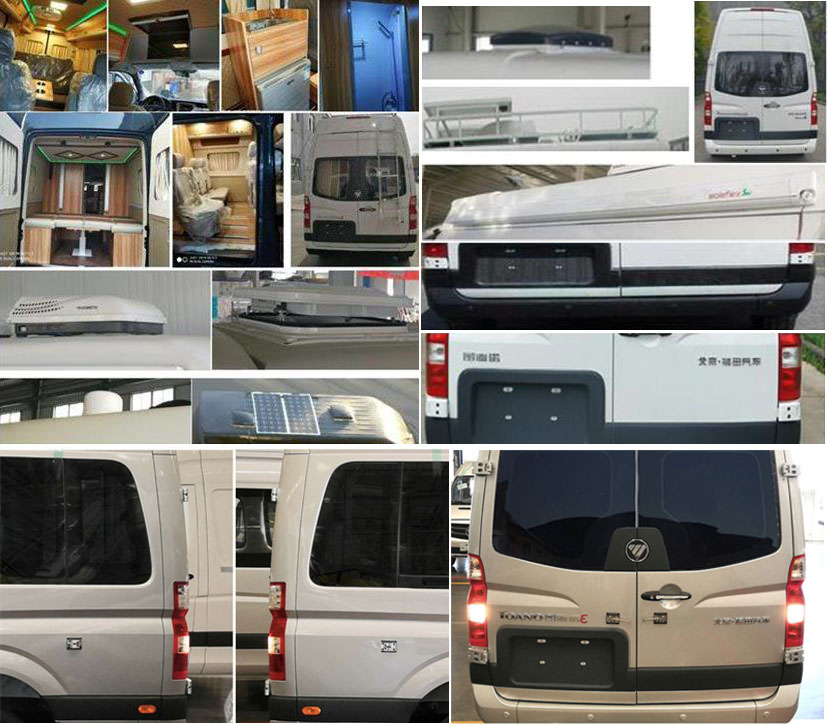 福田牌BJ5048XLJ-E6旅居車(chē)公告圖片