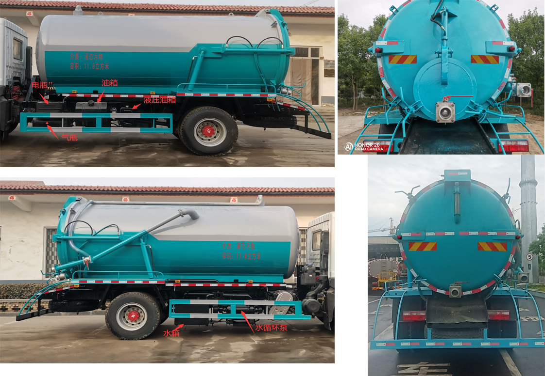 中運威牌ZYW5182GXW6EQ吸污車公告圖片