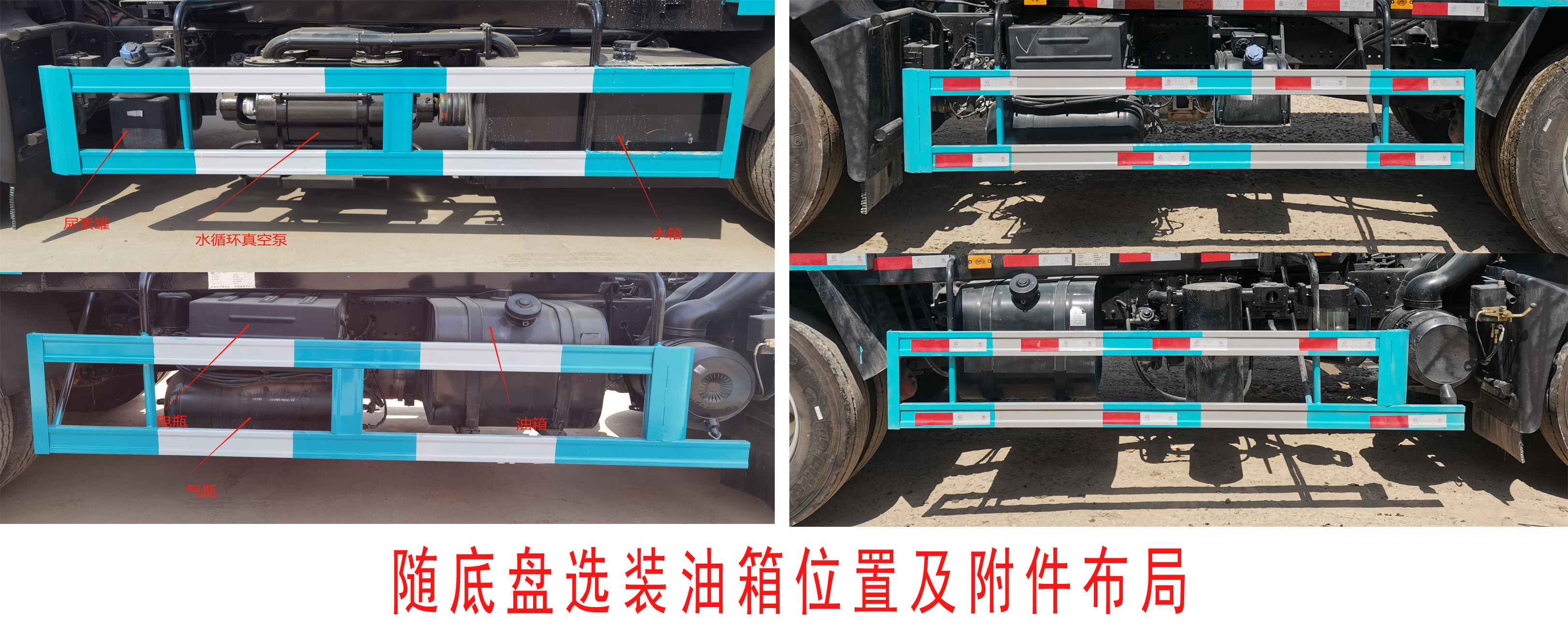 中運威牌ZYW5182GXW6EQ吸污車公告圖片