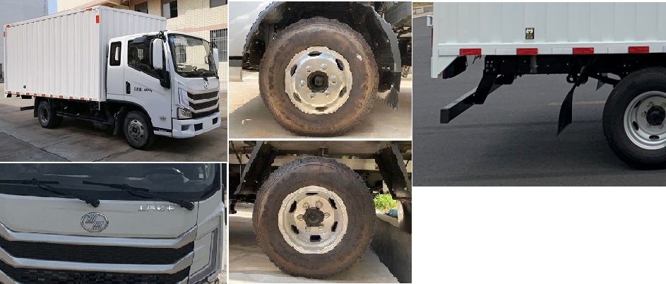 躍進(jìn)牌SH5043XXYZFDCMZ廂式運(yùn)輸車公告圖片