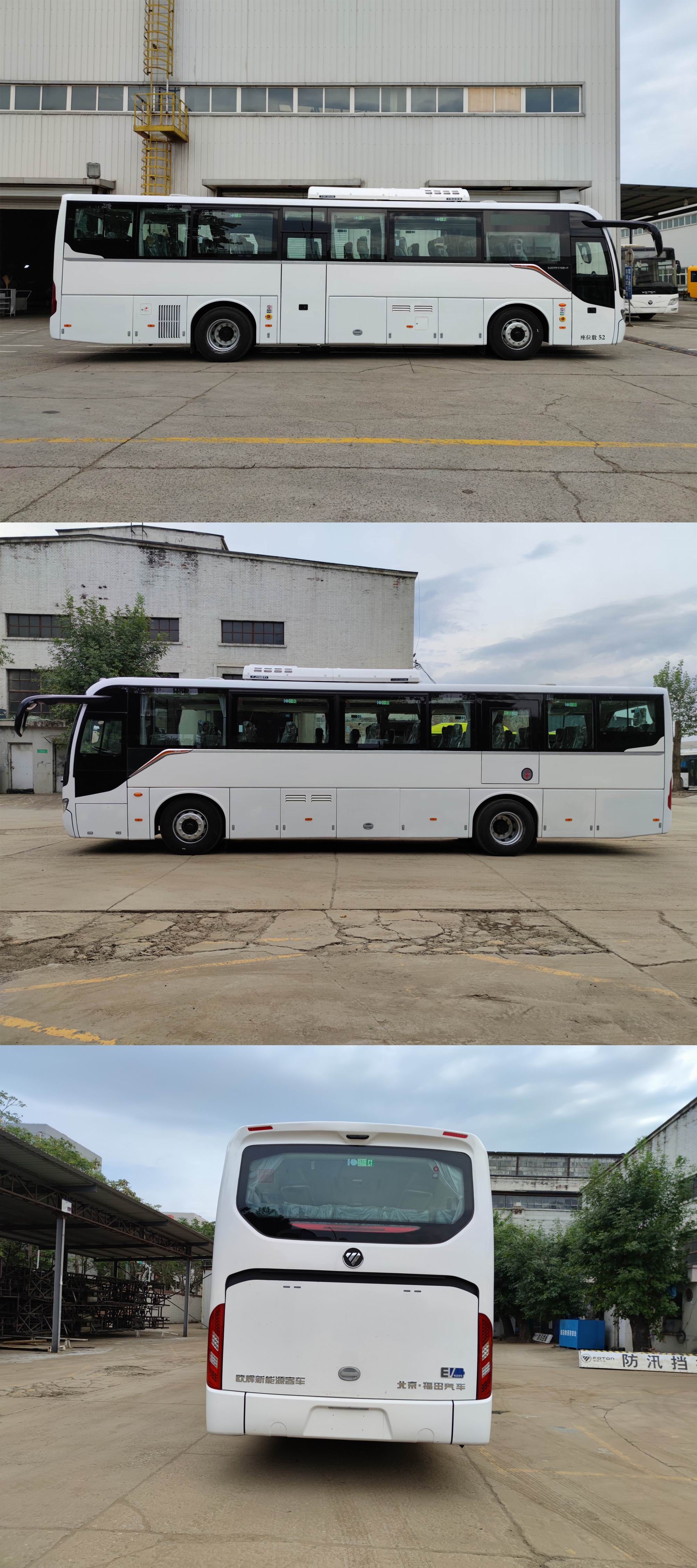 福田牌BJ6117EVCA-2纯电动城市客车公告图片