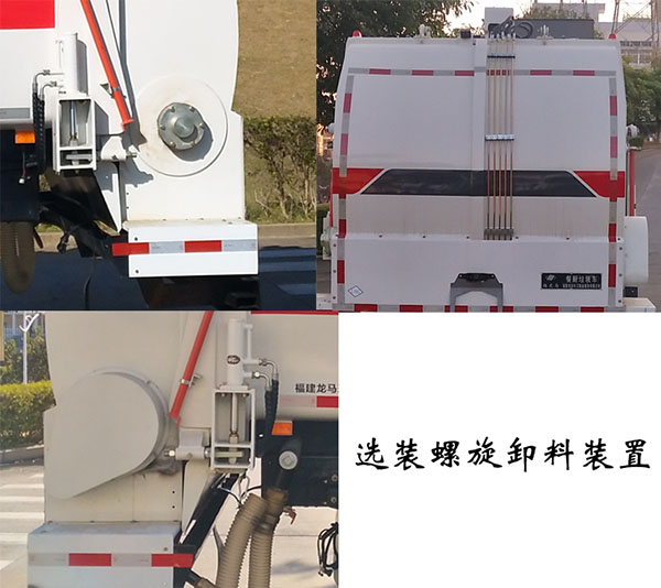 福龙马牌FLM5180TCADG6NG餐厨垃圾车公告图片