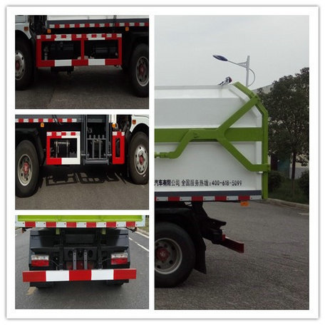 凯恒达牌HKD5090ZZZEQ6自装卸式垃圾车公告图片