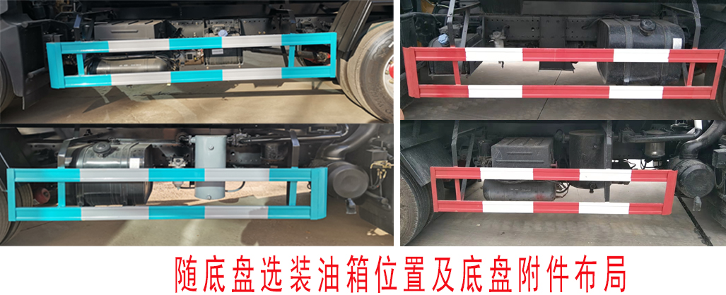 帝宏牌YTH5180GXEEQ6吸糞車公告圖片