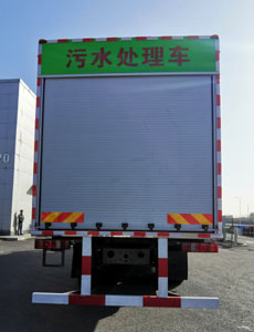 大錦鯉牌TJZ5311TWCF1污水處理車公告圖片