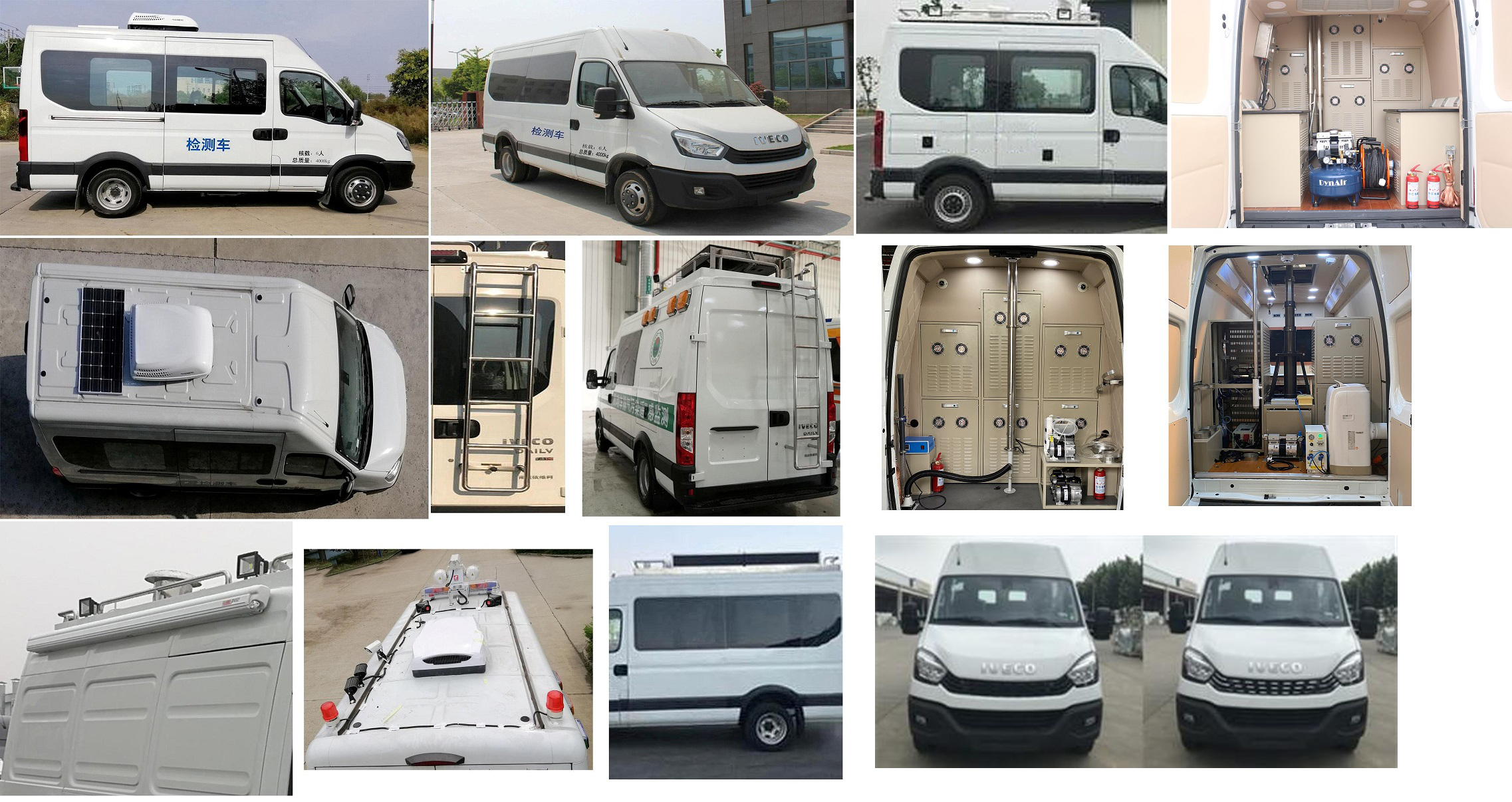 拓銳斯特牌YDL5041XJC02檢測(cè)車公告圖片