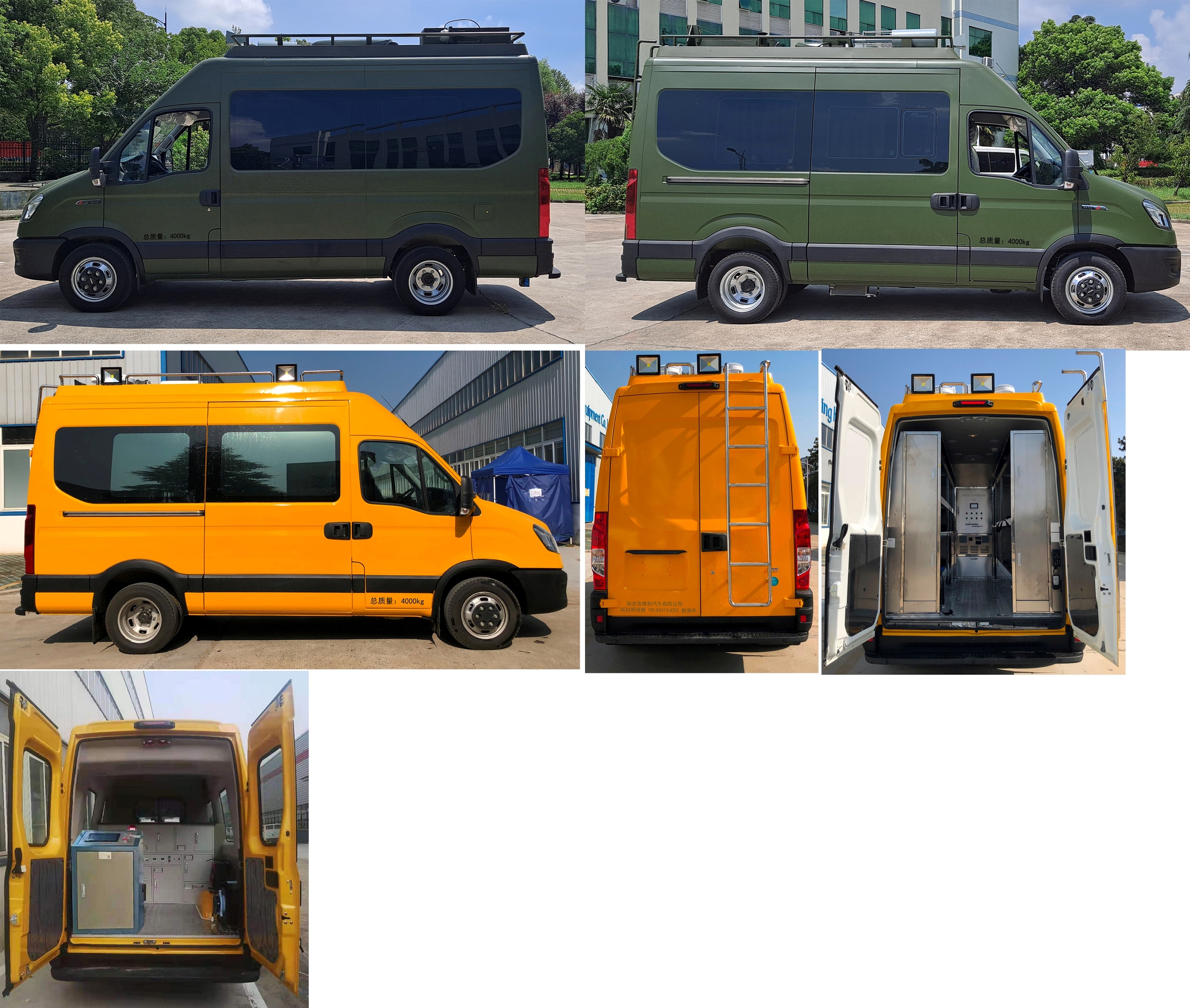 拓銳斯特牌YDL5041XJC02檢測(cè)車公告圖片