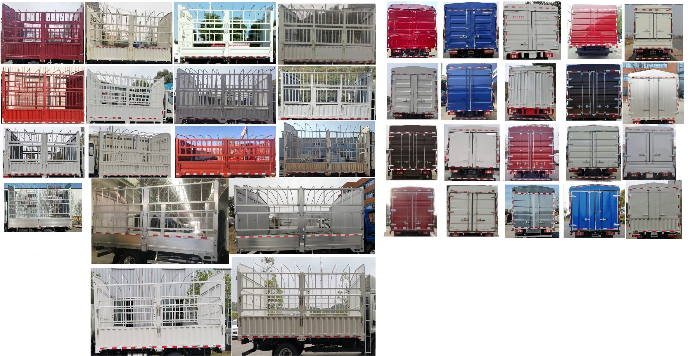 江淮牌HFC5045CCYP22K1C7S-1倉(cāng)柵式運(yùn)輸車(chē)公告圖片