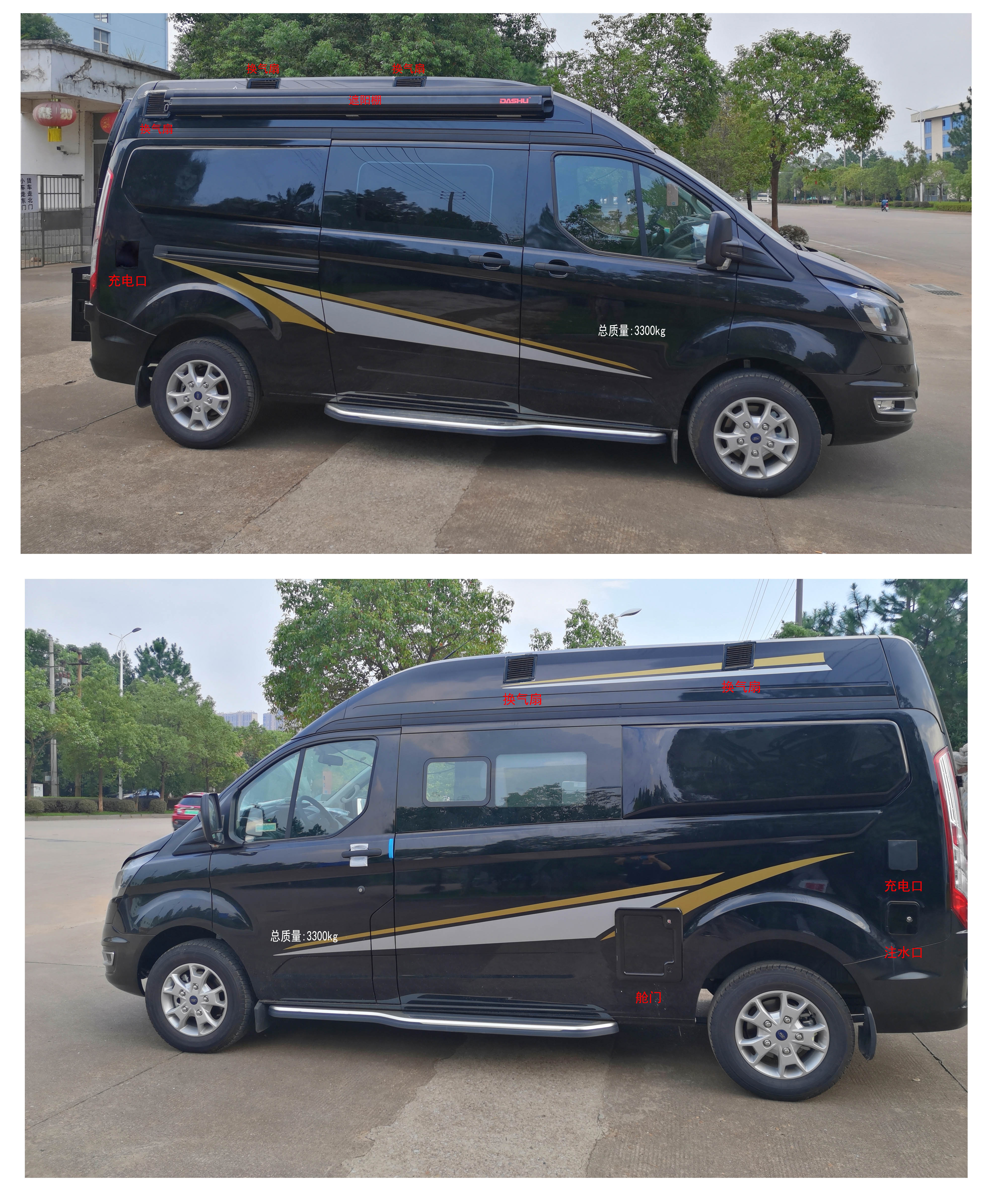 晶馬牌JMV5030XLJ6旅居車公告圖片