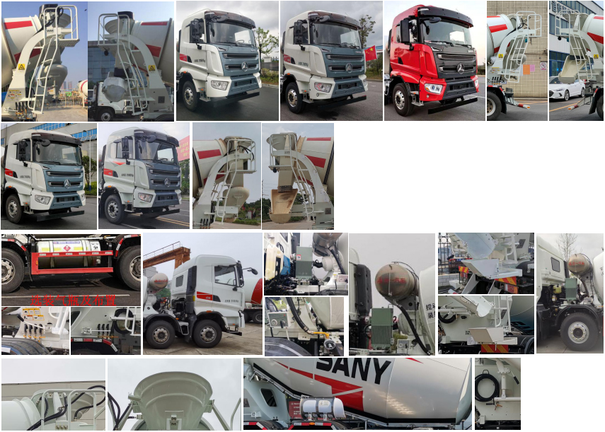 三一牌SYM5315GJB2F混凝土攪拌運(yùn)輸車公告圖片