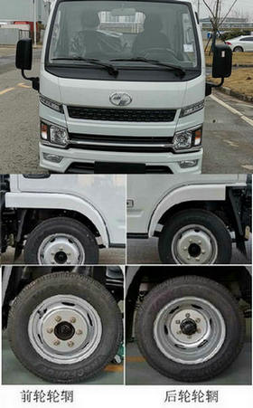 春星牌ZZT5030TQP-6氣瓶運(yùn)輸車公告圖片