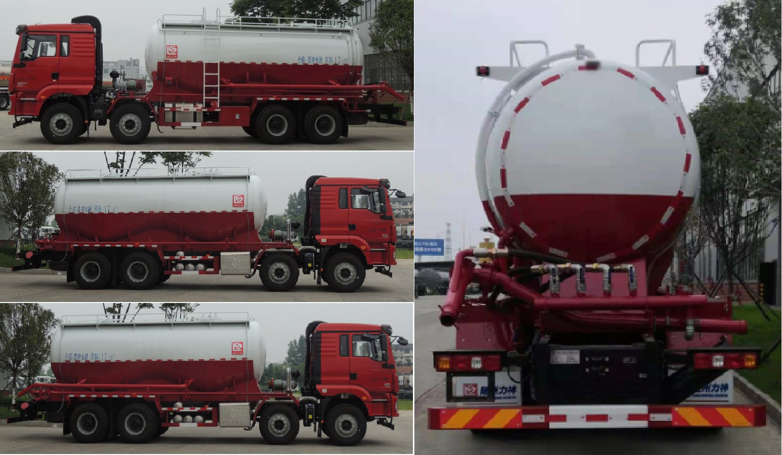 醒狮牌SLS5310GXHS6下灰车公告图片