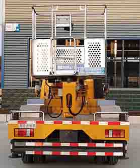 程力牌CL5041JGK6CX高空作業(yè)車公告圖片