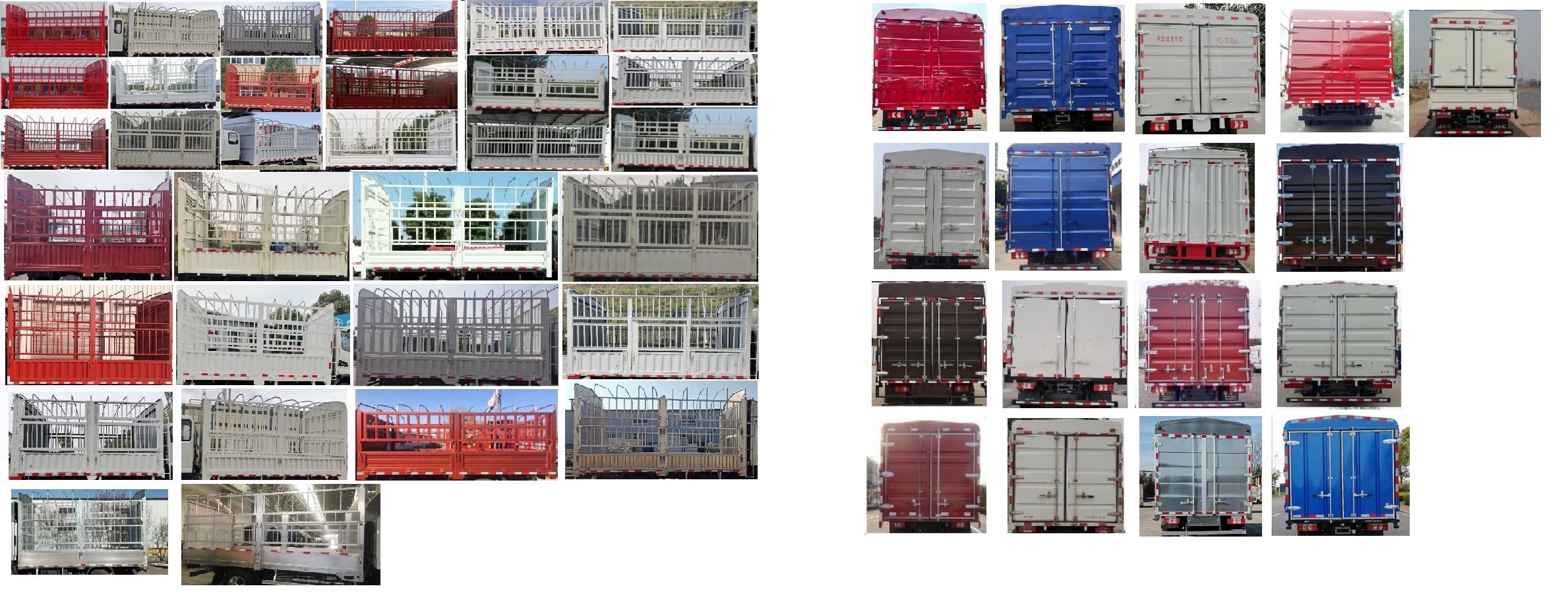 江淮牌HFC5128CCYP31K1D7S倉(cāng)柵式運(yùn)輸車(chē)公告圖片