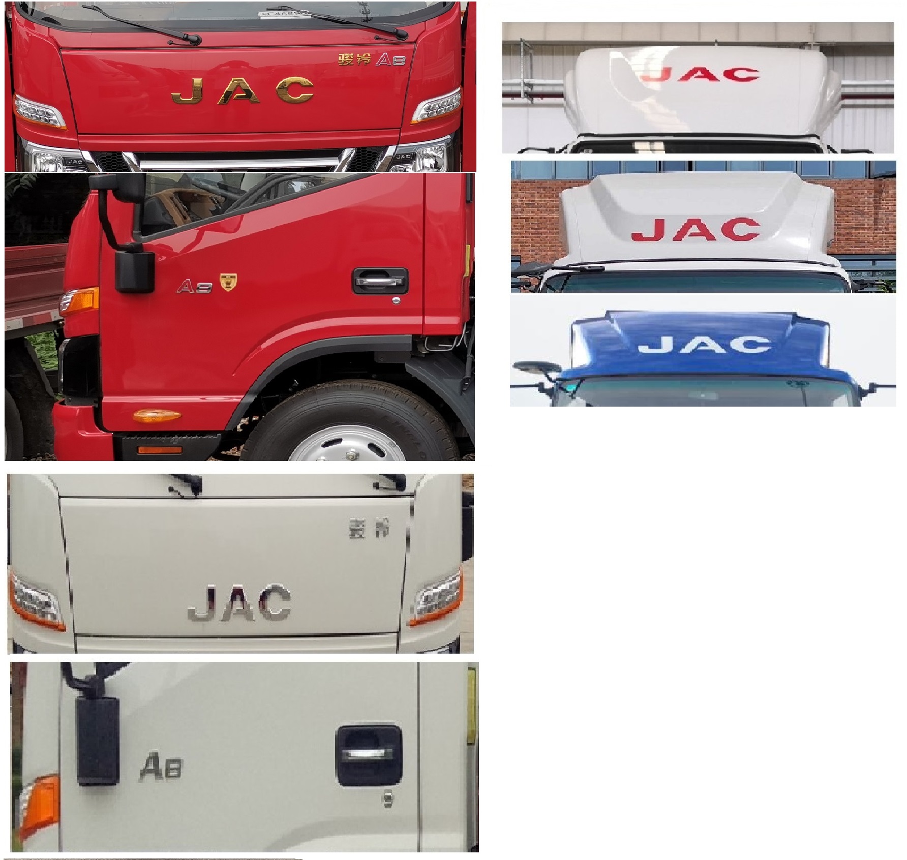 江淮牌HFC5128CCYP31K1D7S倉(cāng)柵式運(yùn)輸車(chē)公告圖片