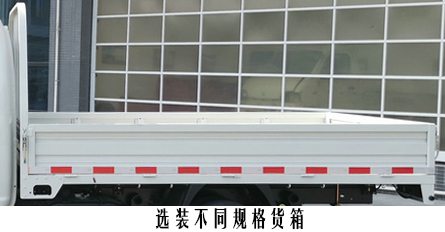 长安牌SC1040UFS62载货汽车公告图片