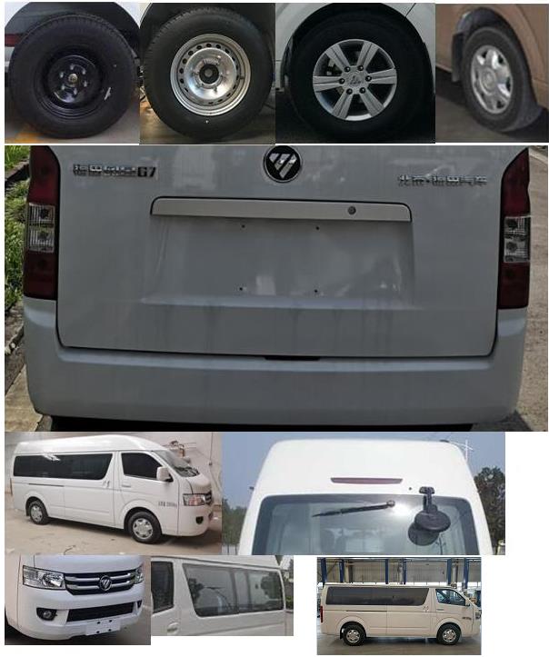 福田牌BJ5039XYP-E1眼鏡配送車公告圖片