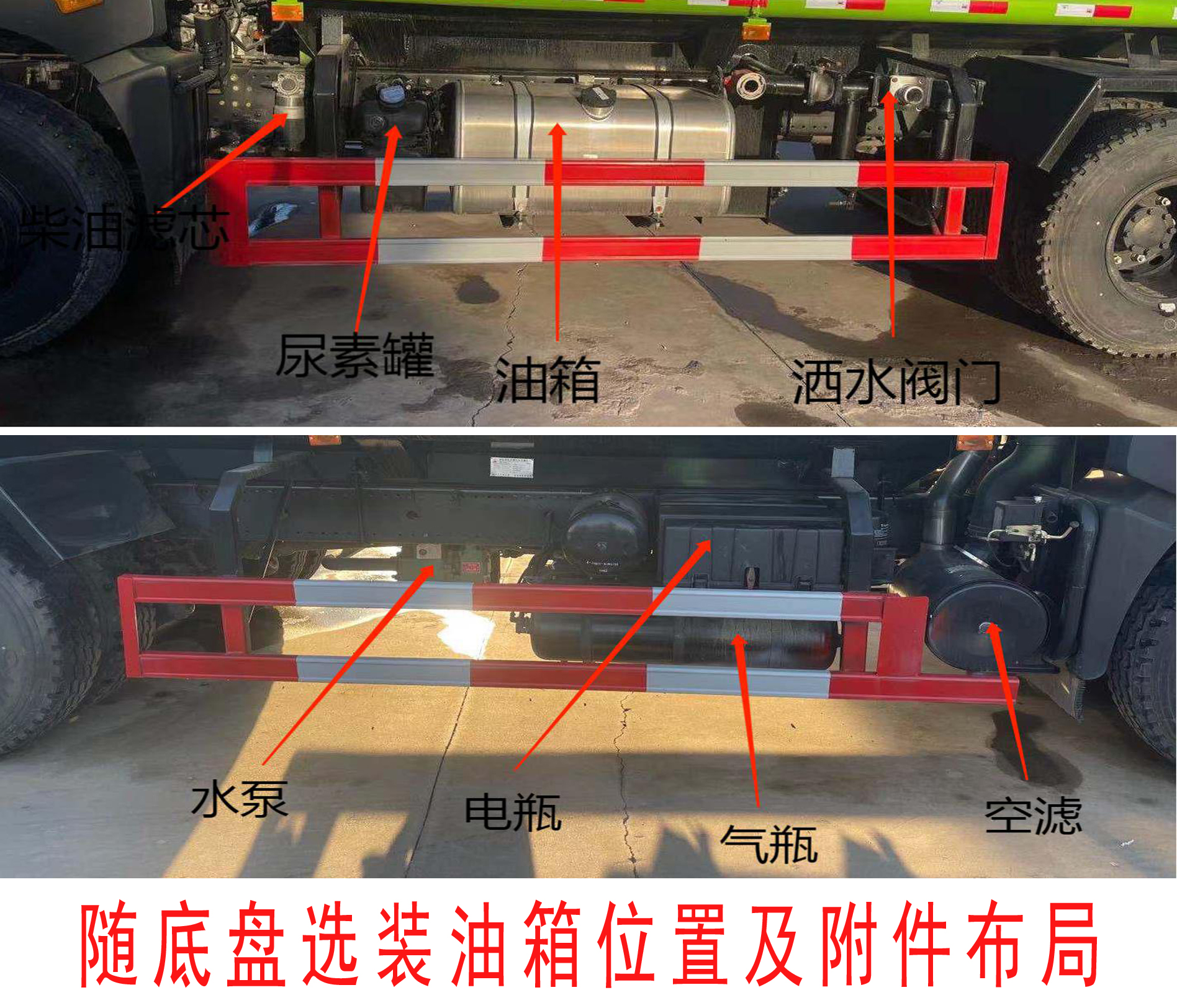 中运威牌ZYW5252GPSEQ6绿化喷洒车公告图片