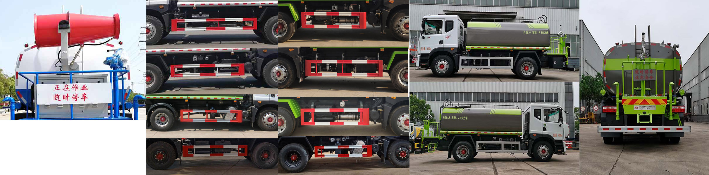 楚飛牌CLQ5161GSSE6灑水車公告圖片