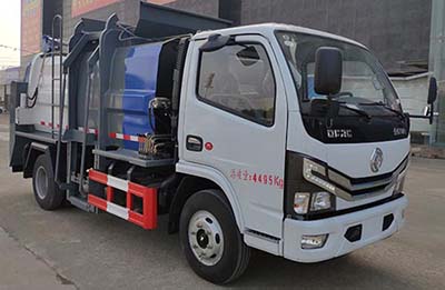 大力牌DLQ5040TCALZ6餐廚垃圾車公告圖片
