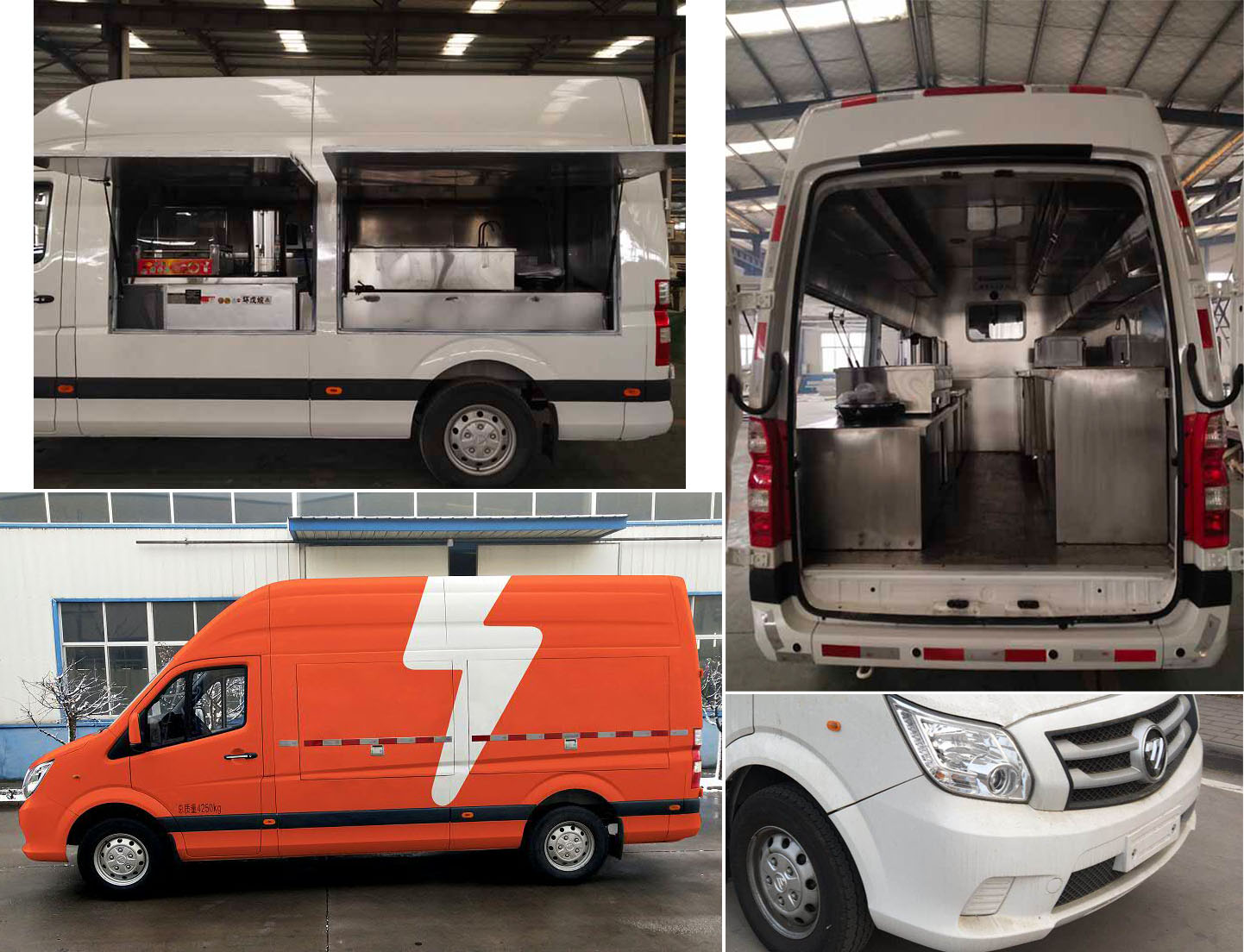 福田牌BJ5048XCCEV1純電動餐車公告圖片