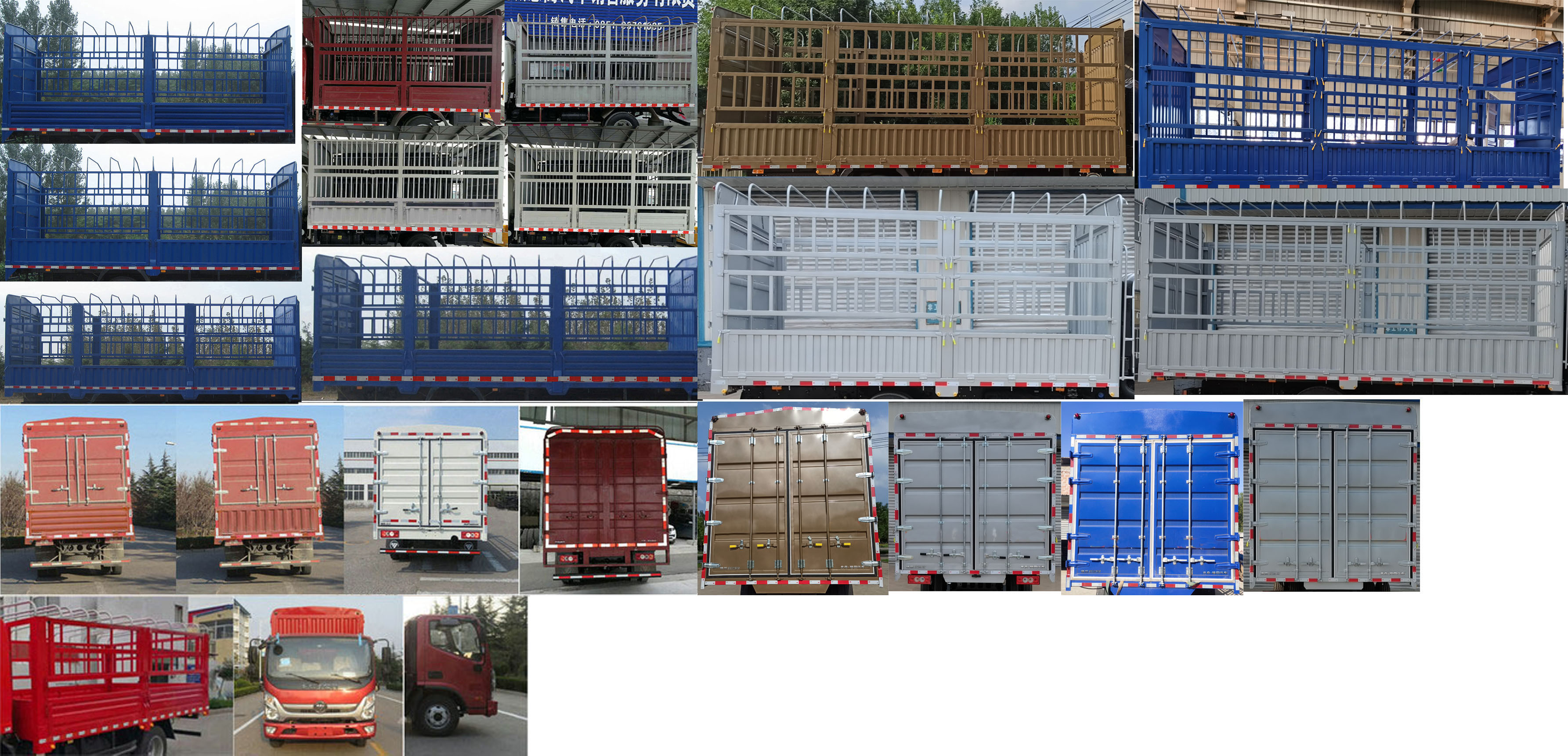 福田牌BJ5128CCYGJFD-AC1倉柵式運輸車公告圖片