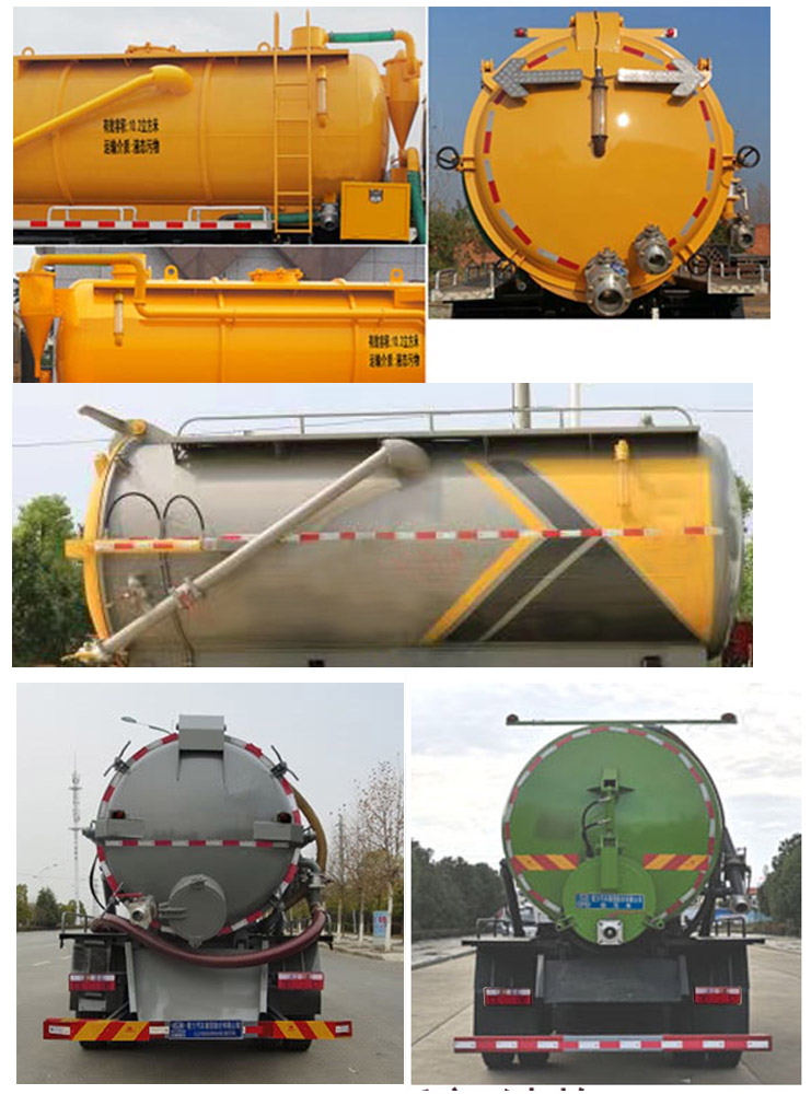 程力牌CL5180GXW6HQ吸污車公告圖片