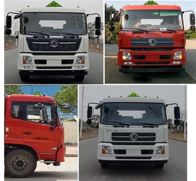 陸平機(jī)器牌LPC5262GYYD6運(yùn)油車(chē)公告圖片