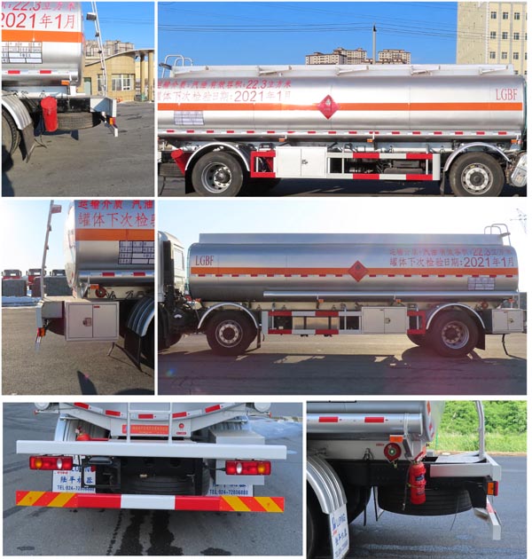陸平機(jī)器牌LPC5262GYYD6運(yùn)油車(chē)公告圖片