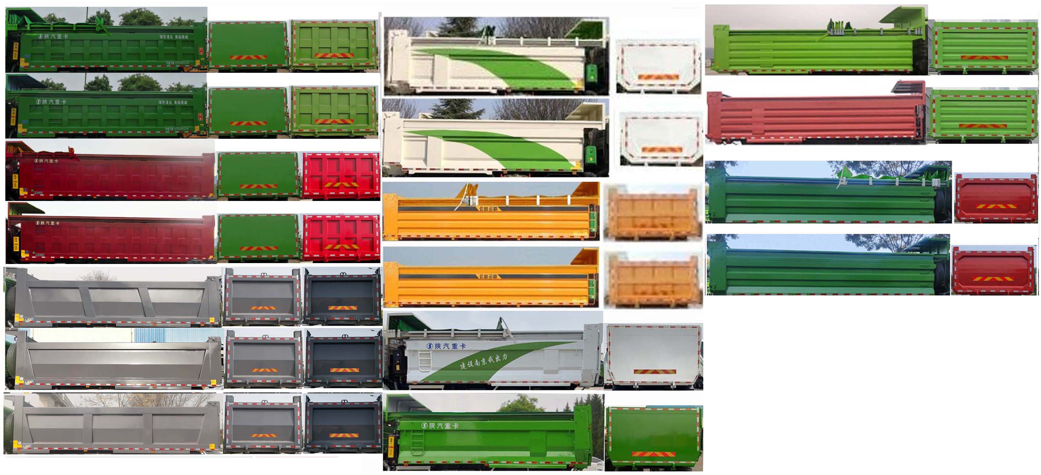 陜汽牌SX5319ZLJHD346自卸式垃圾車公告圖片