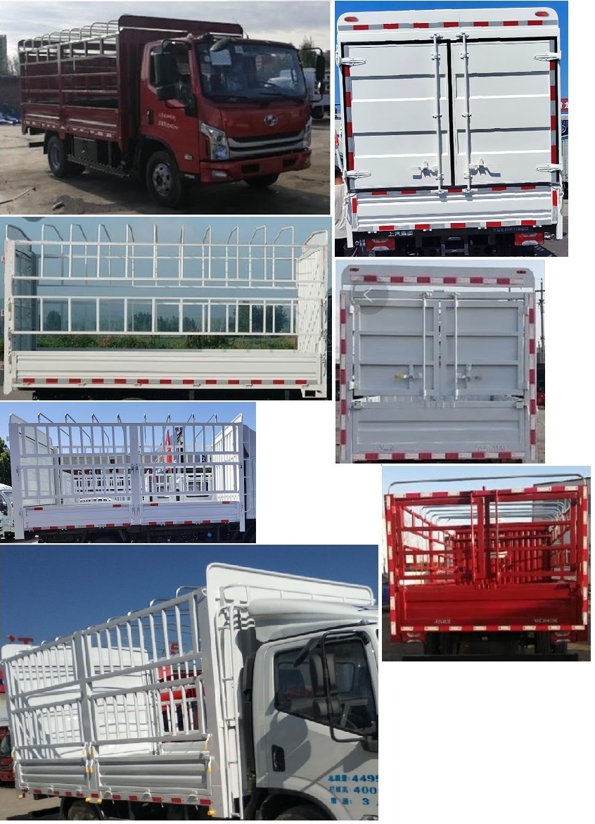 躍進(jìn)牌SH5043CCYZFDDWZ1倉(cāng)柵式運(yùn)輸車公告圖片