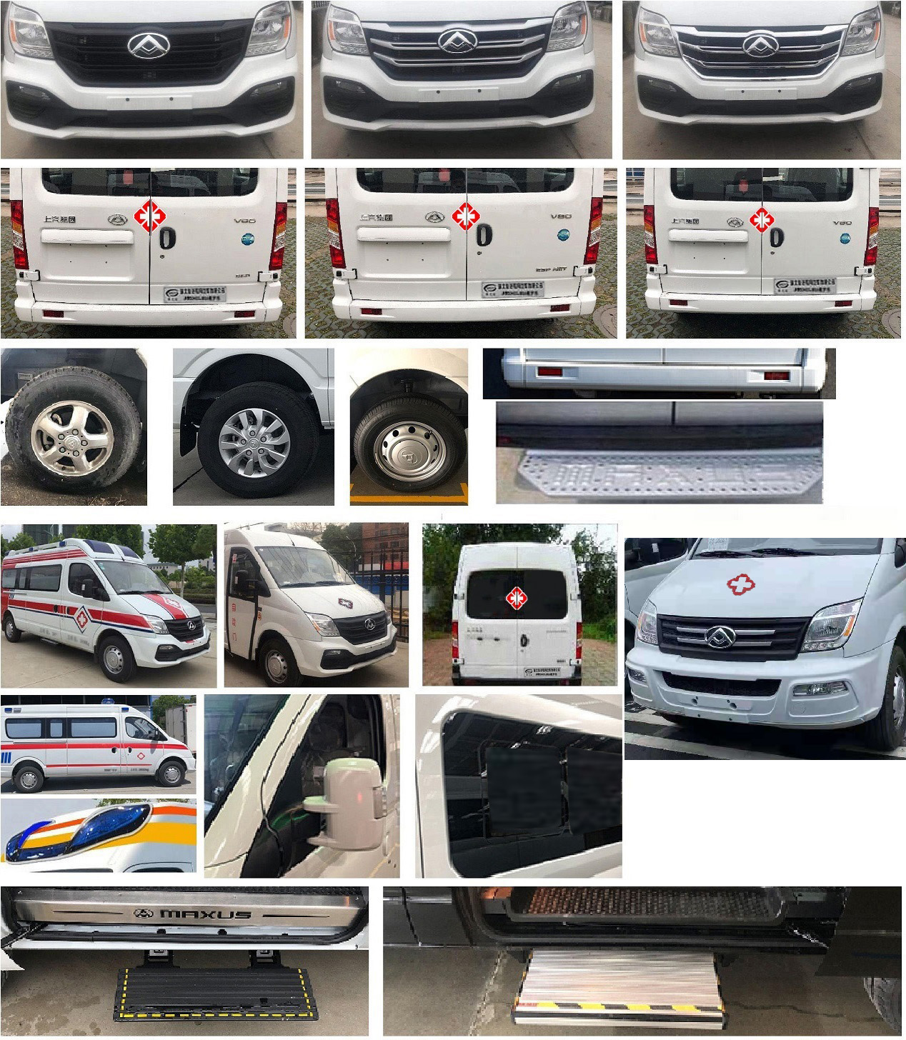 多士星牌JHW5041XJHS6救護(hù)車公告圖片